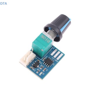 Bộ điều khiển tốc độ quạt một kênh DTA 12V Bộ điều khiển tốc độ PLC Điều khiển động cơ 25KHZ với điện áp quay để điều chỉnh PO