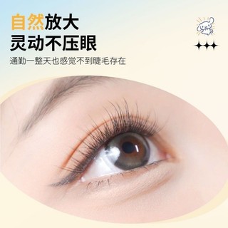 UWN Lông mi giả dòng cung hoàng đạo không cần keo và có thể tái sử dụng