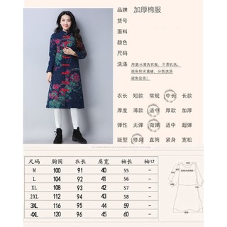 Váy liền sườn xám mùa xuân, mùa thu và mùa đông mẫu mới retro phong cách dân tộc vải cotton và vải lanh áo khoác đệm giữa dáng dài cho mẹ trung niên và cao tuổi Áo khoác đệm
