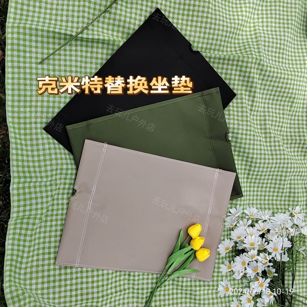 Kemite Ghế Gấp Ngoài Trời Bề Mặt Vải Thay Thế Đôi Dày Bền Ghế Đơn Giản Ghế Thay Thế Thêm Dày Cắm Trại