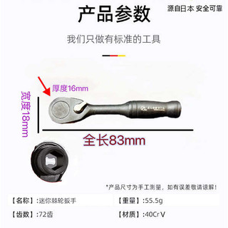 Nhật Bản Nhập Khẩu Mini Ratchet Cờ Lê Inch Allen Bit Set Cầm Tay Điện Tua Vít Điện Bit