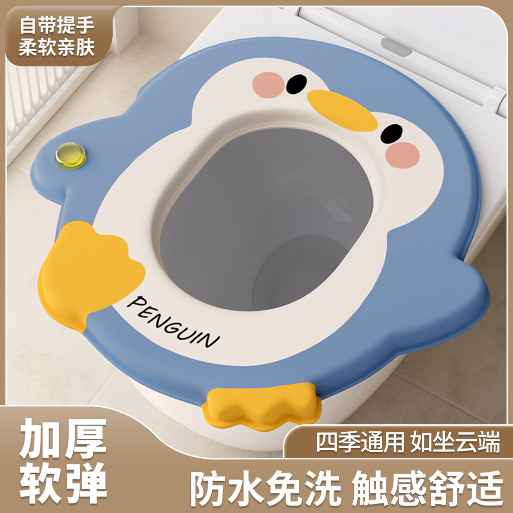 家用加厚EVA防水香薰马桶坐垫 四季通用粘贴坐便器垫 免洗垫子Hộ Gia Đình Dày EVA Chống Thấm Nước Thơm Bồn Cầu Đệm Bốn Mùa Đa Năng Dán Đệm Vệ Sinh Đệm Dùng Một Lần 7.9