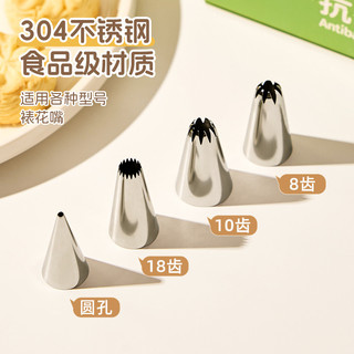 Túi đựng đường ống, dụng cụ thực phẩm cho trẻ em cấp thực phẩm, dụng cụ làm bánh để làm bánh quy, bánh kem Q04