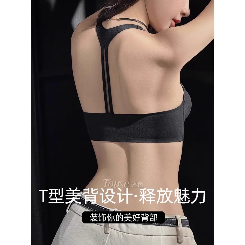 Khóa Trước Quần Lót Lưng Đẹp Nữ Vú Nhỏ Tập Hợp Không Vòng Thép Áo Ngực Có Thể Điều Chỉnh