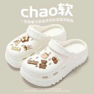 Mặc Bên Ngoài Hoạt Hình Dễ Thương Shit-stepping Nhà Chống Trơn Trượt Đi Biển Ngón Chân Dép Sinh Viên Ký Túc Xá Lỗ