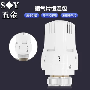 Hệ thống nước Tản nhiệt Nhiệt Van sưởi ấm Máy phân phối nước tự động Điều khiển nhiệt Van điều chỉnh Van điều chỉnh thẳng Van giữ nhiệt