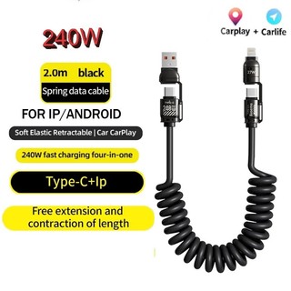 Cáp sạc nhanh lò xo đa năng 240W, Cáp sạc nhanh 4 trong 1 chống rối, sạc nhanh 240W