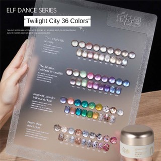Baoshiman Twilight City Series Gel Móng Tay Mắt Mèo Siêu Flash Nhiều Màu Sắc Sequin Đóng Hộp Quang Trị Liệu Keo Móng Tay Nghệ Thuật Làm Móng Tay Cho Tiệm Làm Móng Tay