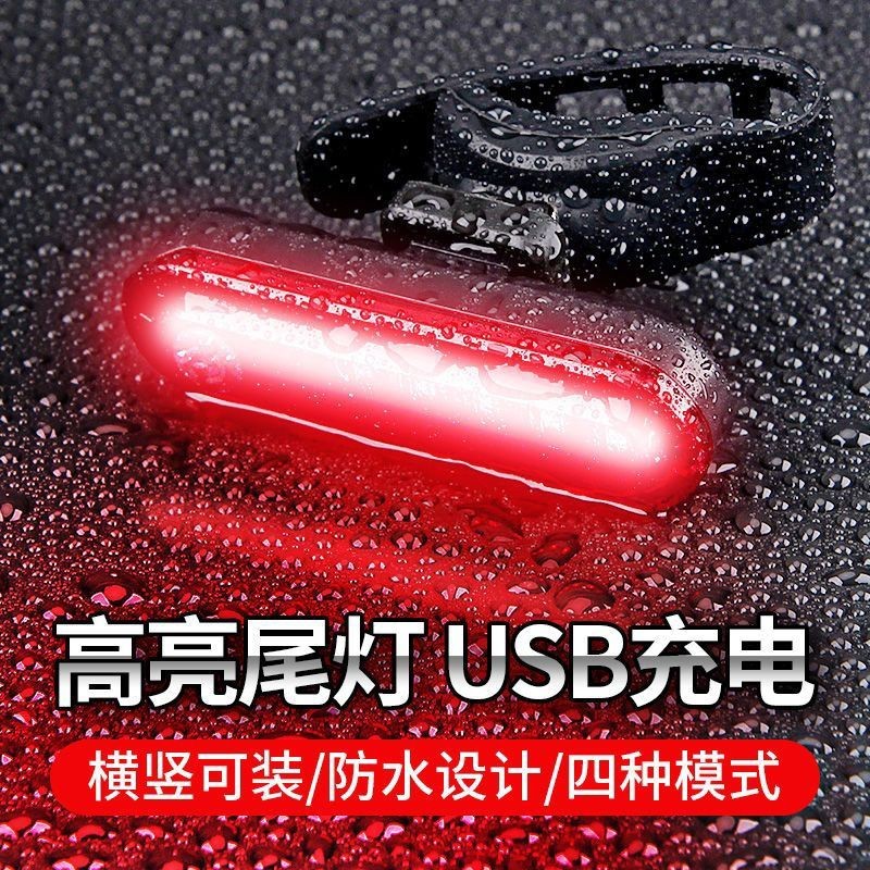 Đuôi Đèn Sạc USB Cho Xe Đạp - Ánh Sáng Cao, Dành cho Việc Đi Phượt Ngoài Trời và Cảnh Báo Ban Đêm