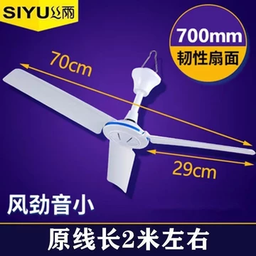 Quạt Trần Nhỏ Shenlian Sinh Viên Ký Túc Xá Quạt Lưới Muỗi Quạt Trần Tắt Tiếng Giường Mini Hộ Gia Đình Phòng Ngủ Quạt Điện Nhỏ BSM7