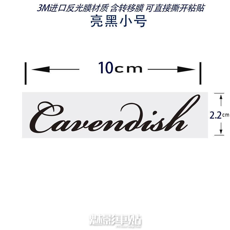 Xe đạp Cavendish Tour de France Champion - Miếng dán chống thấm nước và tên lửa với chữ ký độc đáo