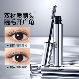 UKISS  Mascara Primes và giữ nếp lâu trôi không nhòe cong