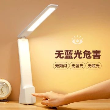 Đèn Bàn Bảo Vệ Mắt Đèn Học Tập Đèn LED Đèn Ký Túc Xá Đèn Phòng Ngủ Có Thể Sạc Lại Đặc Biệt Cho Học Sinh Học Tập Trẻ Em Đ