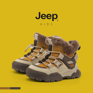 JEEP Giày Trẻ Em Bé Trai Sang Trọng Giày Tuyết Mùa Đông Cho Bé Sang Trọng Giày Ấm Áp Bé Gái Chống Trơn Trượt Thể Thao Trẻ Em Giày Cotton
