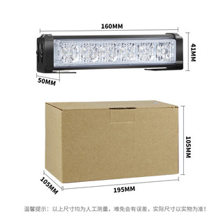 Đèn nhấp nháy trên nóc ô tô 4 trong 1 Đèn cảnh báo nhấp nháy 24LED