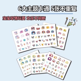 Sản Phẩm Mới Ngôi Sao Delu Kuromi Hoạt Hình Cô Gái Chống Thấm Nước Giai Điệu Dán Móng Tay Đồ Chơi Decal Dễ Thương Làm Móng Tay Miếng Dán