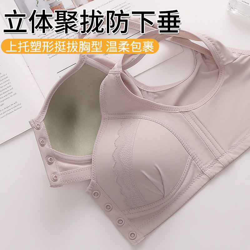 Áo ngực dưới dây dành cho phụ nữ mới dành cho người trung niên và người già, cỡ lớn, tập hợp áo ngực mỏng có thể điều chỉnh gợi cảm