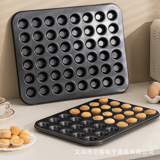 khay nướng bánh Cupcake mini chống dinh, Khuôn Làm Bánh Muffin Chịu Nhiệt độ Cao, Voan Giòn Xốp Nướng Bánh