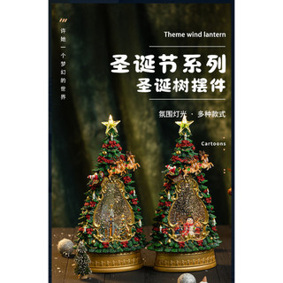 Trang trí nội thất Trang trí cây bông tuyết nổi Đêm Giáng sinh