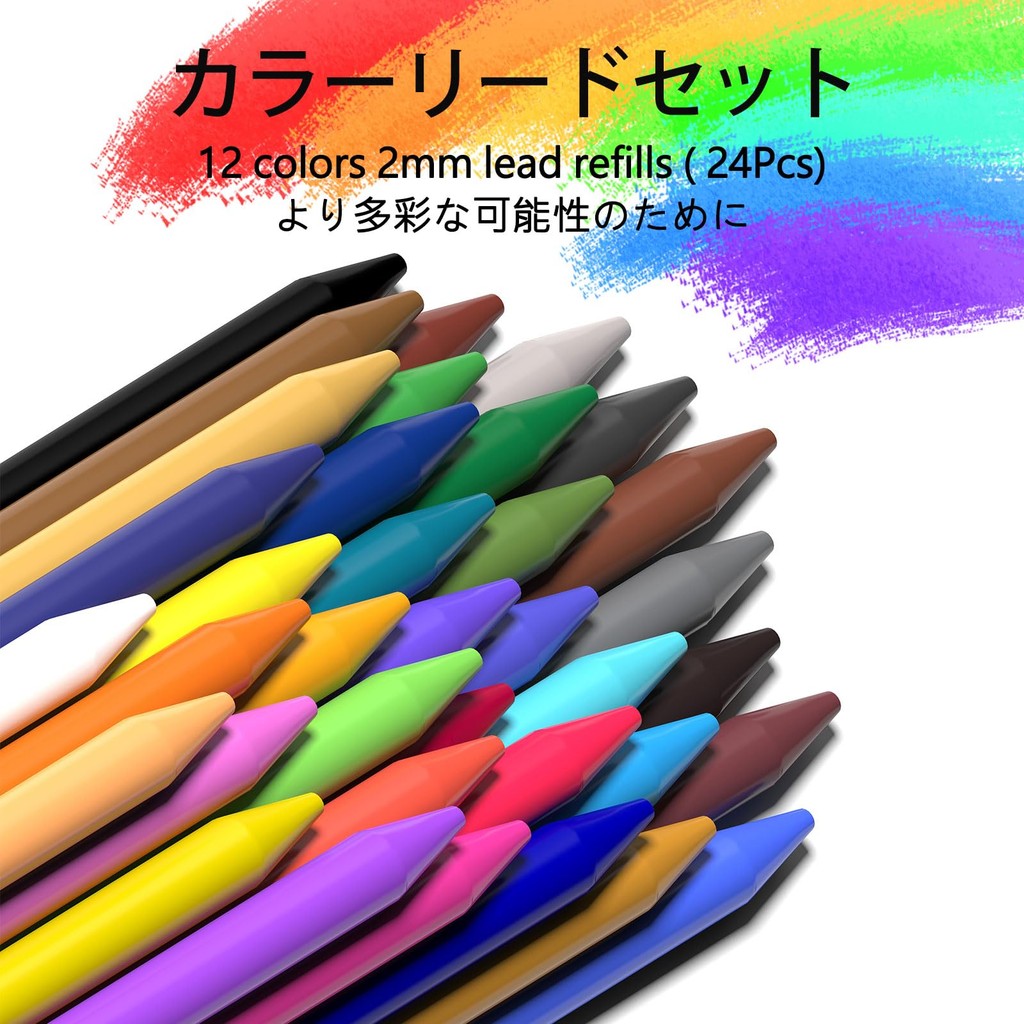 Four Candies 2mm Mechanical Pencil Set with Holder and 120 Refill Leads (HB, 2H, 2B, 4B) for Drawing, Sketching, and Drafting- Direct from Japan