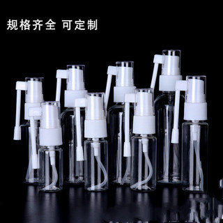 10ml20ml30ml50ml chai xịt thân voi bình xịt miệng 360 ​​Phun rocker độ