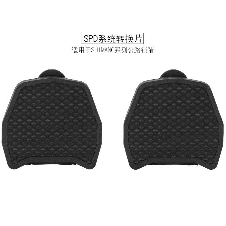 Bàn đạp xe đạp đường bộ di động, khóa xoay, chuyển đổi lưỡi khóa, miếng lót, phụ kiện đi xe đạp sử dụng kép