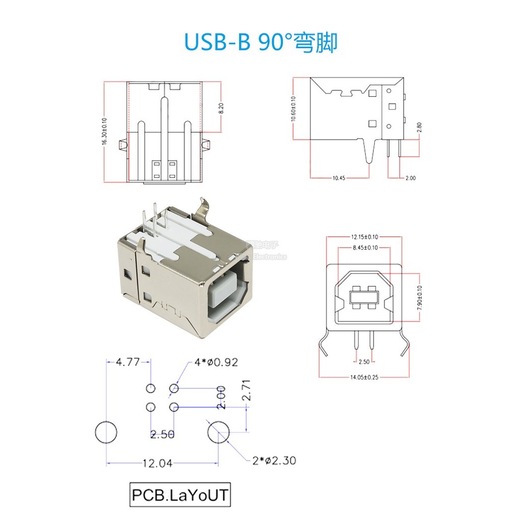 Máy in đầu vuông cổng vuông dọc USB-B Giá đỡ nữ 90° Giao diện cao su trắng loại D cong trong dòng BF-180 độ