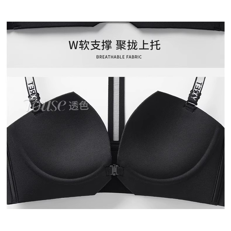 Khóa Trước Quần Lót Lưng Đẹp Nữ Vú Nhỏ Tập Hợp Không Vòng Thép Áo Ngực Có Thể Điều Chỉnh