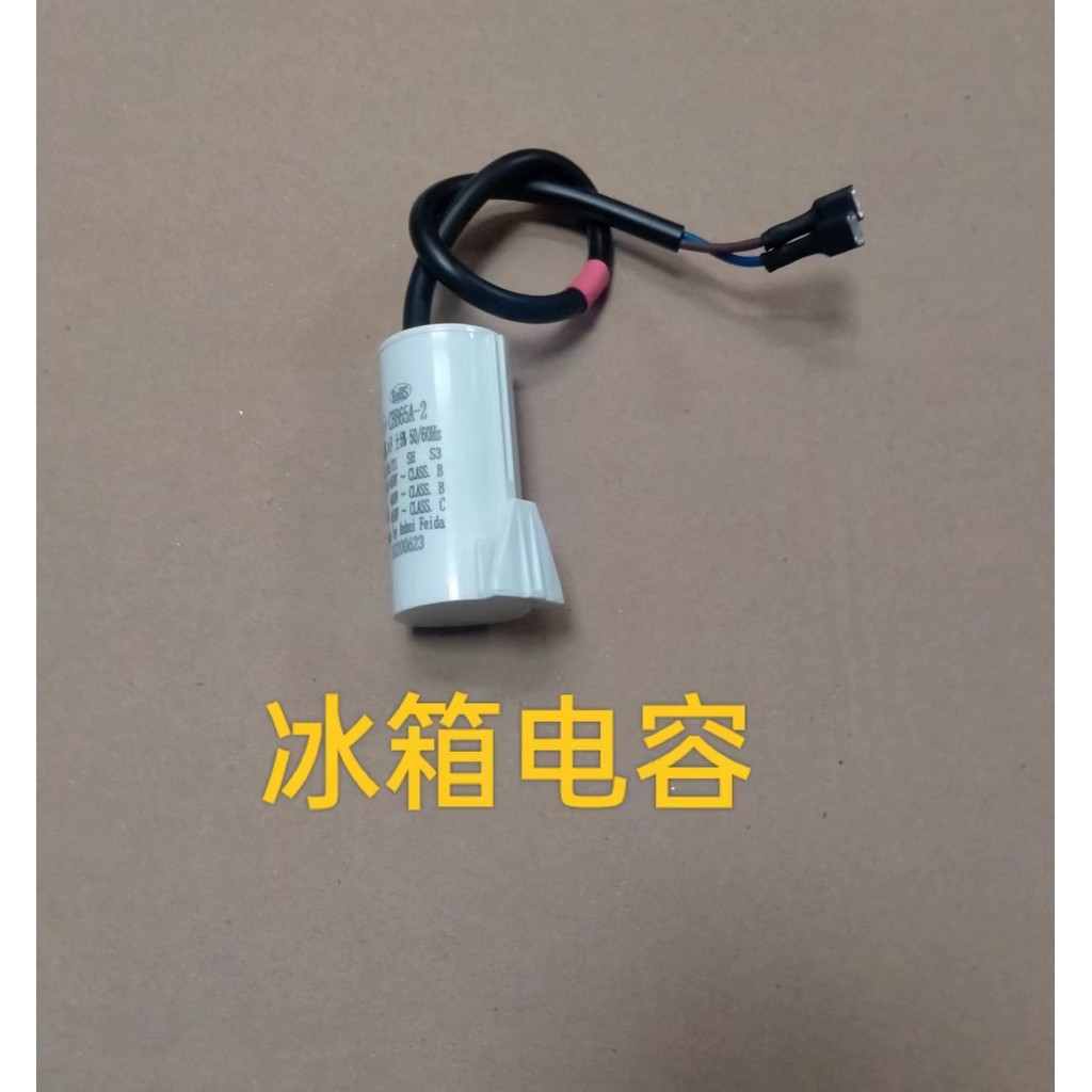 Tủ Lạnh Tủ Đông Máy Nén Bắt Đầu Hoạt Động Tụ CBB65 2.5 UF 3UF 3.5 UF 4UF