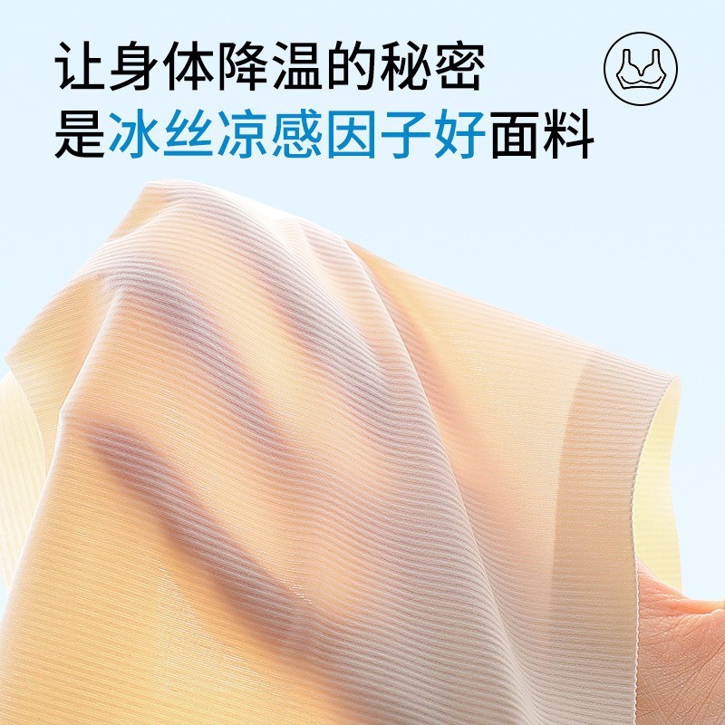 Siêu Mỏng Thoáng Mát Điều Hòa Lỗ Cố Định Cốc Đồ Lót Áo Phong Cách Đẹp Lưng Áo Ngực Không Vòng Thép