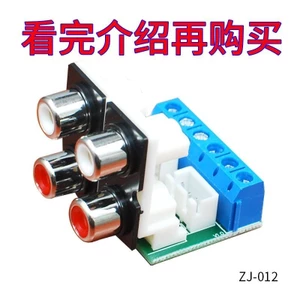 4 Bit Lotus Seat Đầu vào âm thanh RCA Adapter Bảng nối Khung gầm DIY Bộ phận bảng nối và thành phẩm Tùy chọn XQR6