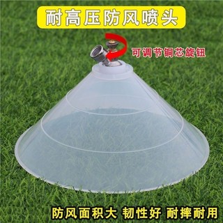 Vỏ Tròn Chống Gió Vòi Phun Áp Lực Cao Nông Nghiệp Điện Xăng Máy Phun Cánh Đồng Cơm Làm Cỏ Nông Nghiệp Điện Xăng Máy Phun PWUX