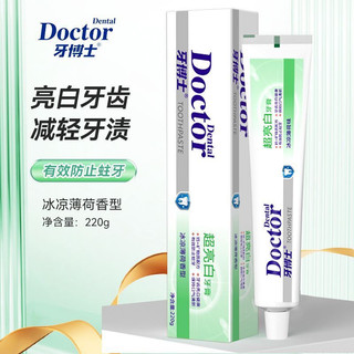 Kem đánh răng làm trắng răng 25.7.28, loại bỏ vết ố, chống hôi miệng, cho hơi thở tươi mát