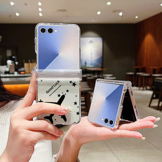 Máy Bay Họa Tiết Núi Trong Suốt Ốp Lưng Điện Thoại Samsung Galaxy Z Flip 7 Flip 6 Flip 5 Flip 4 Flip 3 5G Full Bản Lề Cứng PC Gấp Bao Da Cho Samsung Z Flip 7 6 5 4 3