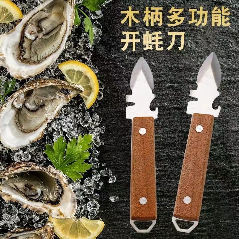 [Bộ sưu tập 1.8.000 người] Dao hàu bằng thép không gỉ dày Oyster Oyster Dụng cụ tiện dụng Vỏ sò sò Vỏ hàu Tay cầm bằng nhựa Oyster Dao hàu Chính hãng AYS4