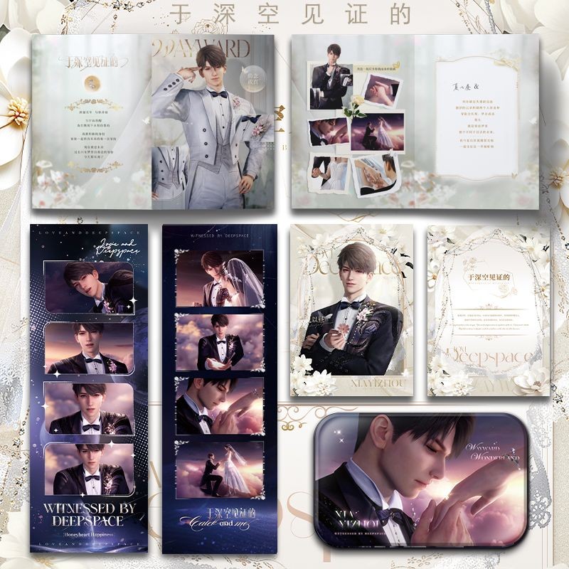 [Bộ sưu tập người 1925] Yu Deep Space Witness Wedding Love and Deep Space Little Red Book Cùng phong cách Thiệp cưới Tần Che Hàng hóa Qi Yu Bar Gửi cô gái wcin
