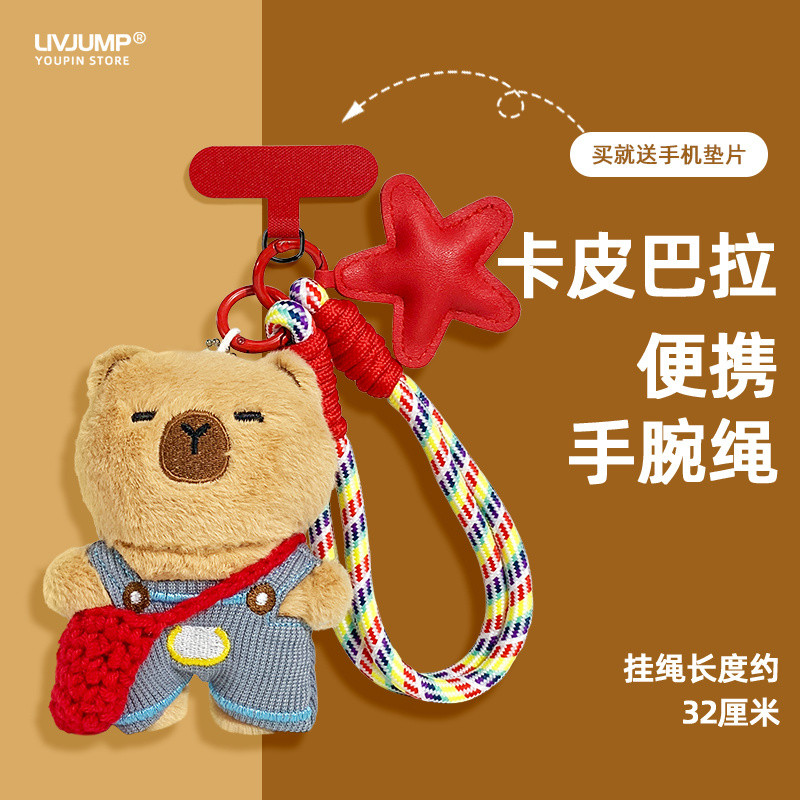 BÁN HẤP DẪN!!!Hoạt Hình Dễ Thương Kapibara Sang Trọng Đồ Chơi Treo Điện Thoại Di Động Dây Buộc Ngắn Tình Yêu Gioăng Vỏ Điện Thoại Cặp Đôi Dây Đeo Cổ Tay Hợp Thời Trang