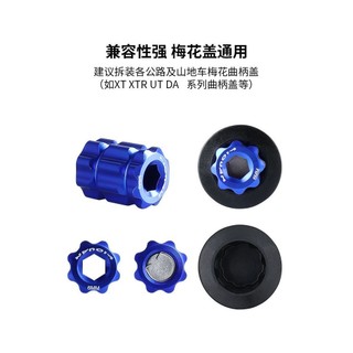 Xe đạp đường bộ núi trục rỗng kèm dây xích, bao gồm dụng cụ tháo lắp và vít Torx