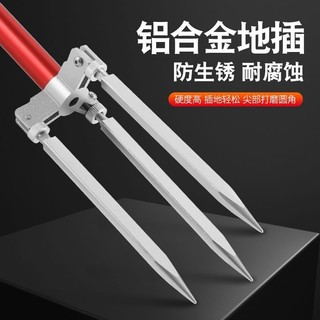 Bộ Câu Cá Đa Năng Cho Ngoài Trời - Chân Đế, Khay Mồi & Giá Đỡ Cần Câu