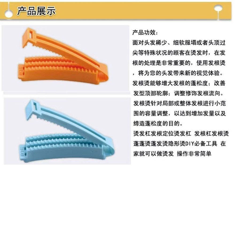 Dụng cụ uốn tóc YW4X