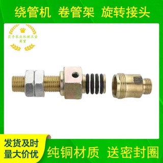 Cuộn Ống Di Động Khớp Mận Bơm Phun Ống Áp Lực Cao Ống Thu Phụ Kiện Máy Thu Ống Giá Xoay Khớp ZJWA