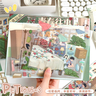 ENWEI 5 Chiếc [Retro Vintage Series] Nhãn Dán Phong Cảnh 3D Chất Liệu Chống Thấm Nước Kích Thước Lớn Phong Cách Hoạt Hình Sổ Lưu Niệm Tạp Chí Người Lập Kế Hoạch Trang Trí Văn Phòng Phẩm Nhãn Dán