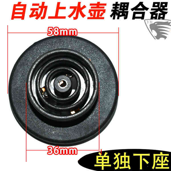 Bộ trà tưới nước tự động Bếp trà Ấm đun nước sôi Giao diện đế năm vòng Ấm đun nước điện Điều khiển nhiệt độ Khớp nối