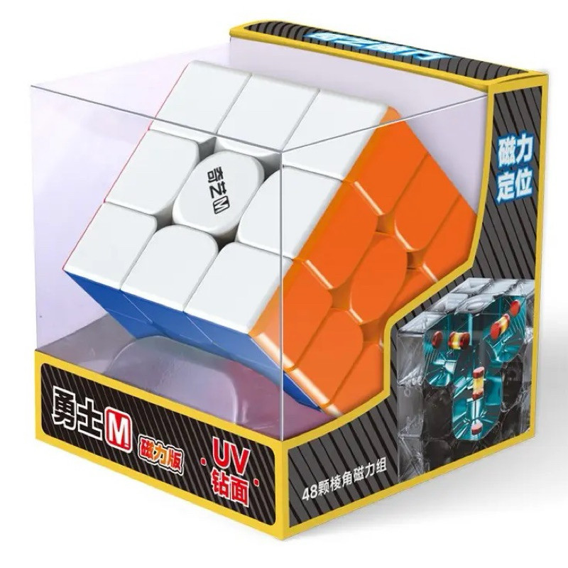Rubik 3x3 QiYi Warrior 3x3 M UV display box stickerless có nam châm UV ...