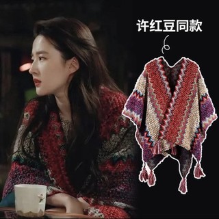 Khăn choàng Lijiang Influencer Phong cách dân tộc Tân Cương Tây Tạng Du lịch Mặc Áo khoác ngoài Áo khoác Áo choàng Khăn choàng Nữ Ảnh