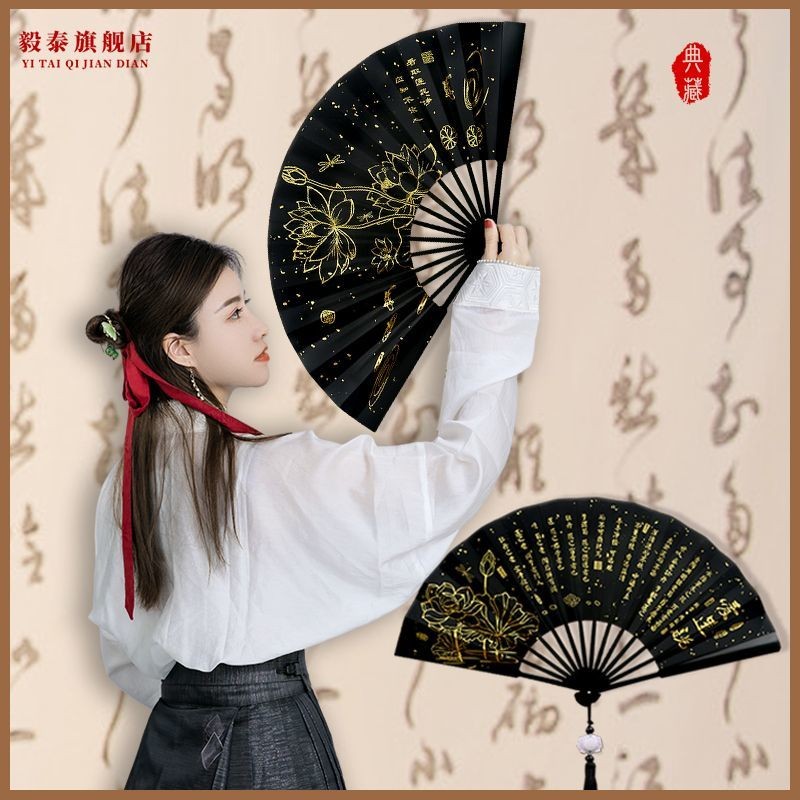 25 Đen Lụa Mạ Vàng Quạt Gấp Phong Cách Trung Hoa Ngựa Mặt Váy Hanfu Quạt Kiểm Tra Đạo Cụ Ảnh 25.8.21