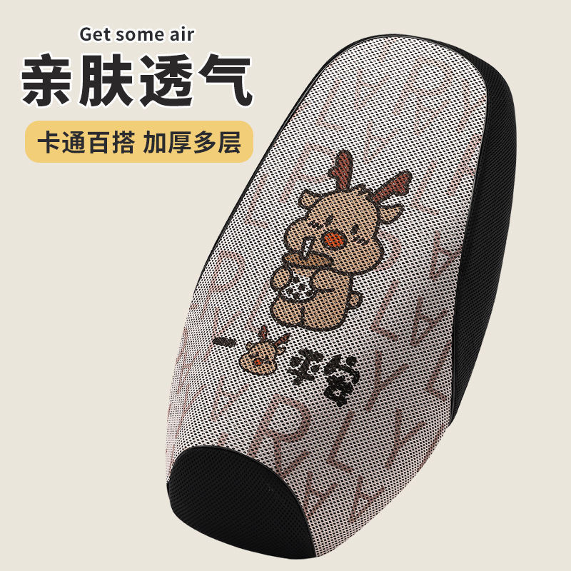 Vỏ Ghế Xe Máy Chống Thấm Nước Cách Nhiệt Lưới Emma Đệm Vỏ Pin Xe Bốn Mùa Đa Năng Ghế Xe Điện Chống Nắng