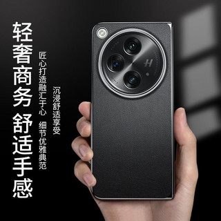 Thích hợp cho OPPO find n3 Vỏ Điện Thoại Màn Hình Gấp FINDN2 Mạ Điện Bao Gồm Tất Cả Giá Đỡ Da trơn Bảo Vệ Chống Sốc Hàng Spot
