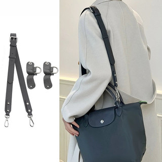 Dây đeo vai da ngắn có thể điều chỉnh cho túi Longchamp, phụ kiện chuyển đổi, dùng cho bánh bao/túi nhỏ, độ dài và rộng tùy chỉnh