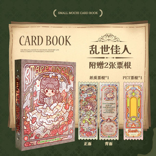 Sách Thẻ Khoai Tây Nhỏ Polaroid Album Ảnh Thẻ Nhỏ Rời Lưu Trữ Giá Trị Cao ins Phong Cách Bốn Cung Điện Thẻ Thẻ Sách